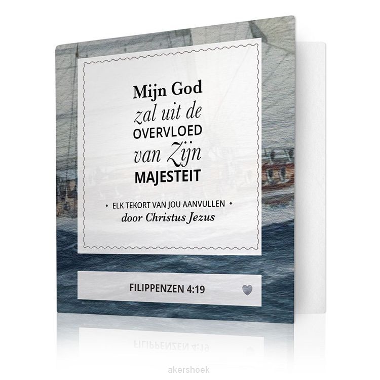 Mijn God zal uit de overvloed