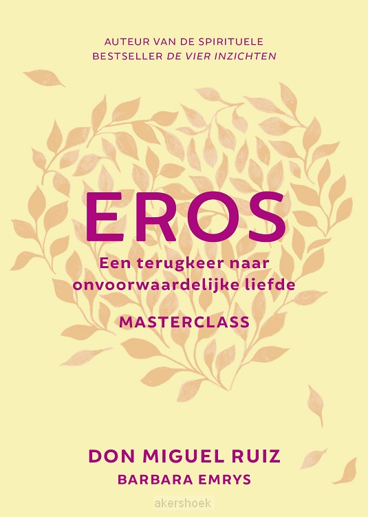 Eros