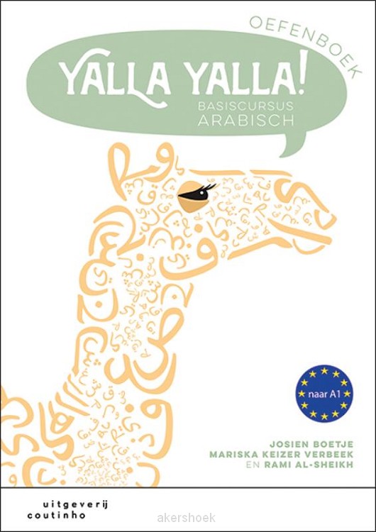 1 / Yalla Yalla! / Oefenboek