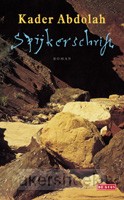 Spijkerschrift / druk 1