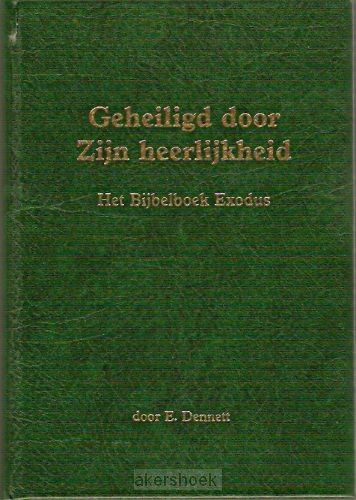Geheiligd door Zijn heerlijkheid