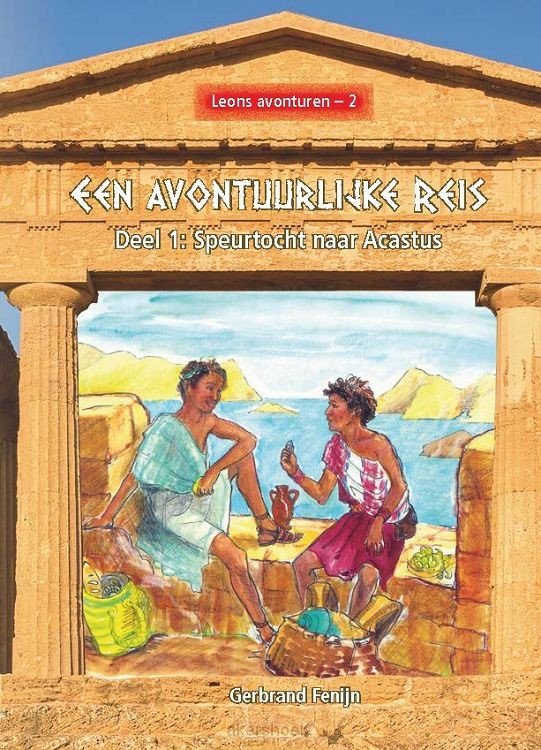 Avontuurlijke reis, deel 1: Speurtocht