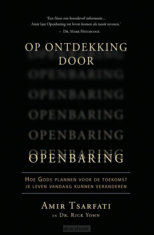 Op ontdekking door Openbaring