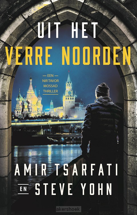 Uit het verre noorden