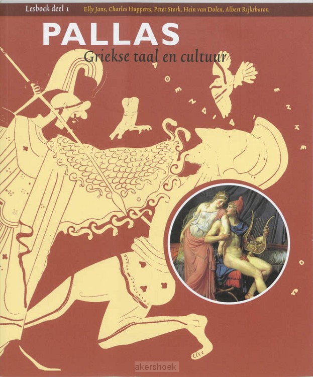 Pallas 1 lesboek