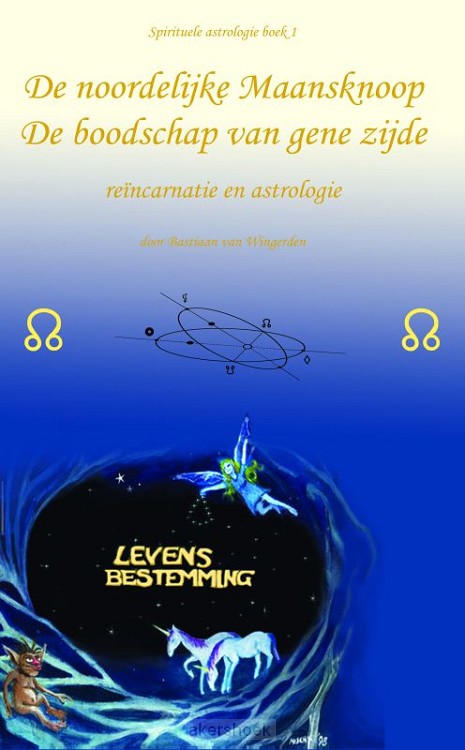 De noordelijke Maansknoop