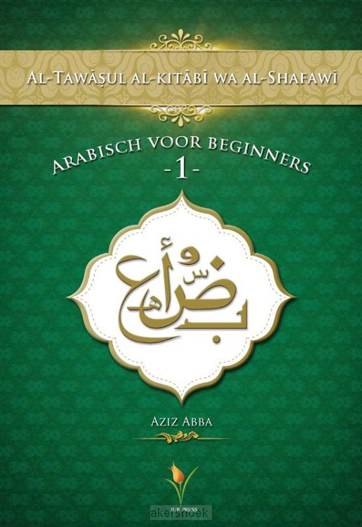 Arabisch voor beginners / 1