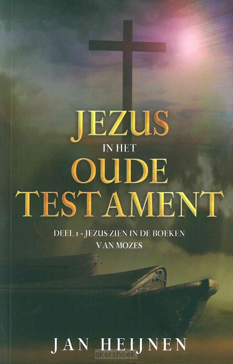 Jezus in het oude testament