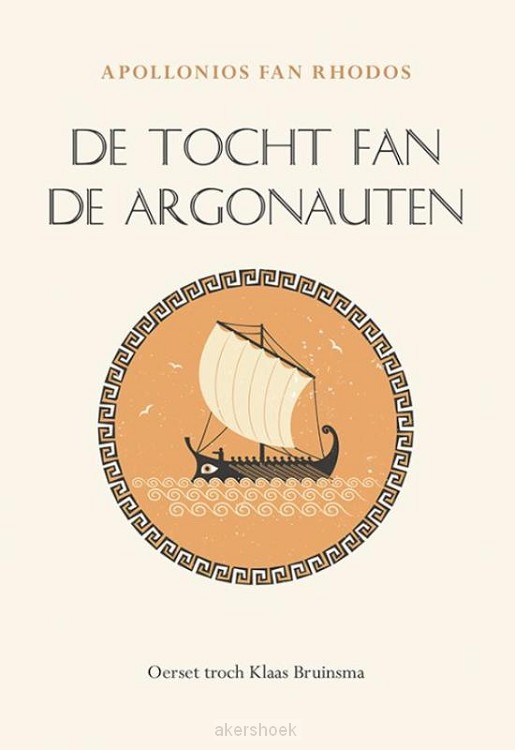 De tocht fan de Argonauten