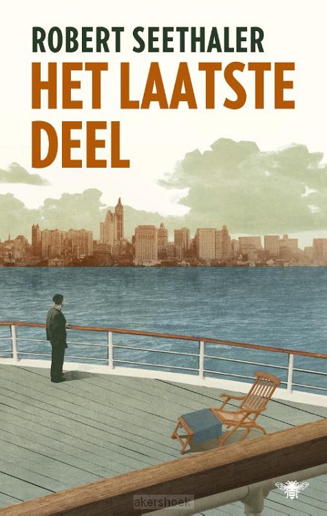 Het laatste deel