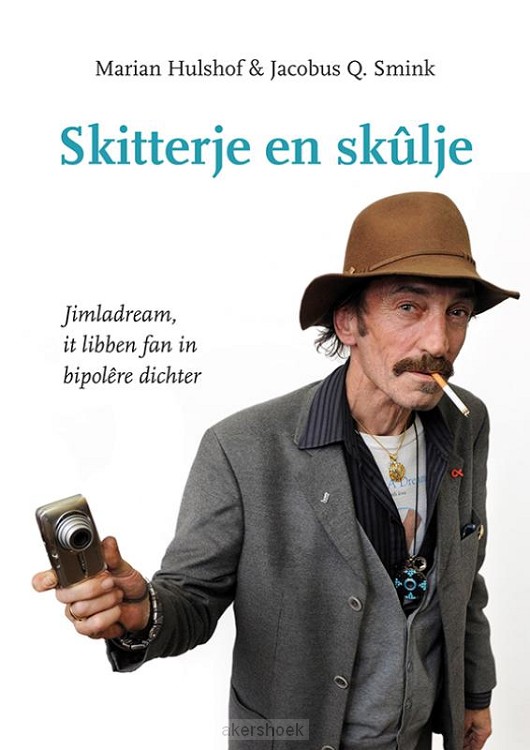 Skitterje en skûlje
