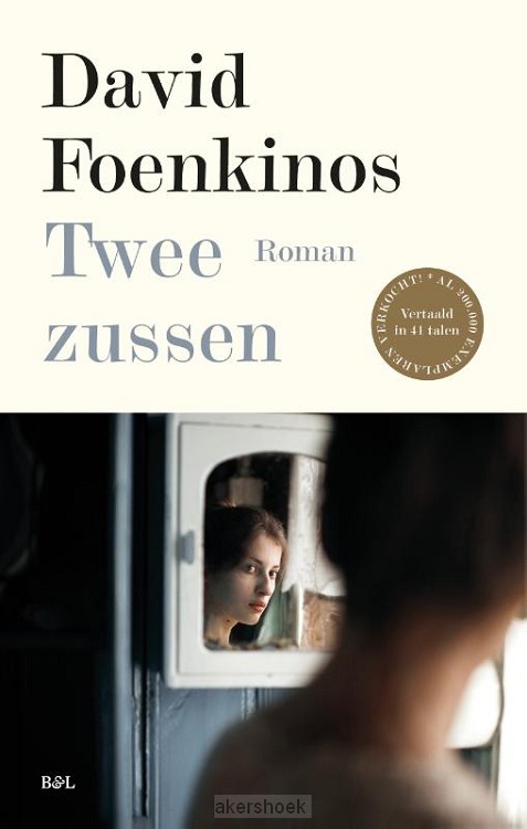 Twee zussen