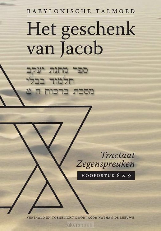 Tractaat zegenspreuken / Hoofdstuk 8 en 9