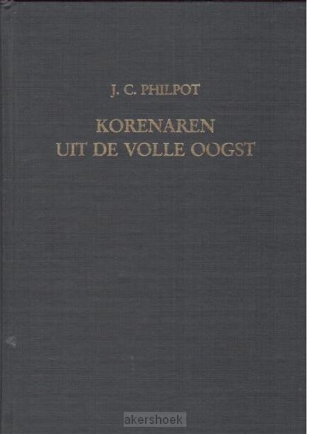 Korenaren uit de volle oogst