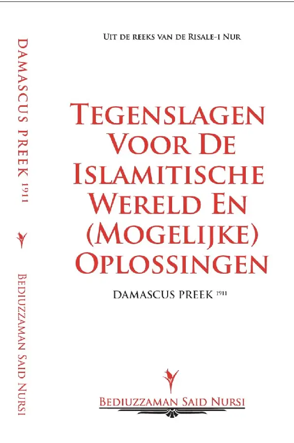 Damascus Preek (1911)