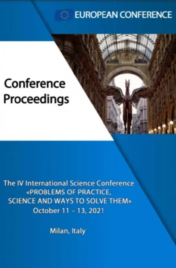 Problems of Practice, Science and Ways To Solve Them