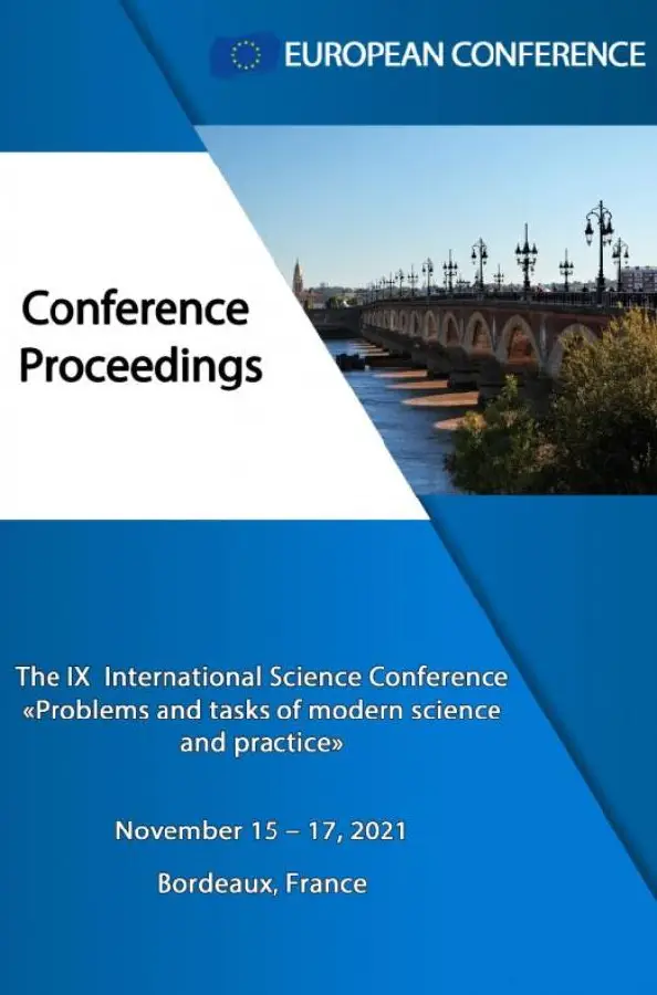 Problems and tasks of modern science and practice