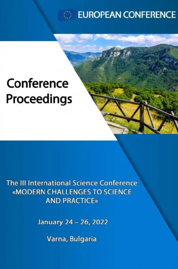 Modern Challenges To Science and Practice