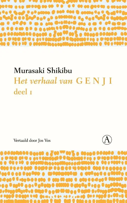 Het verhaal van Genji / 1