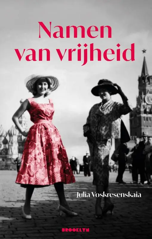 Namen van Vrijheid