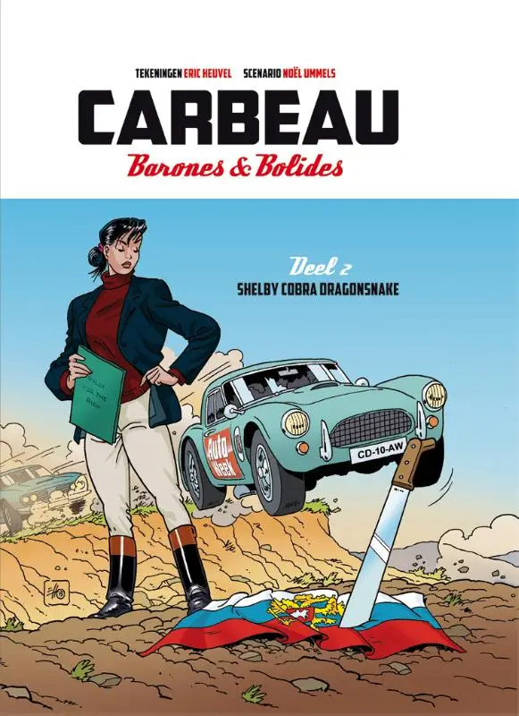 Carbeau / 2 shelby cobra dragonsnake