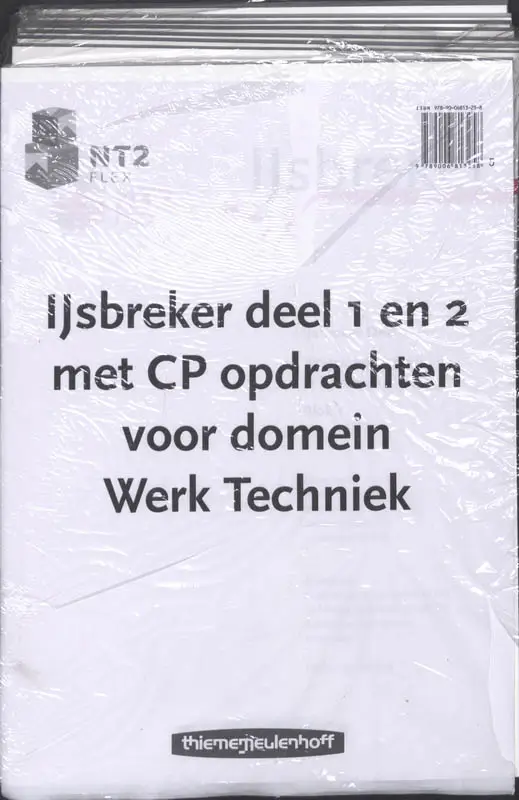 NT2 Flex Reader
