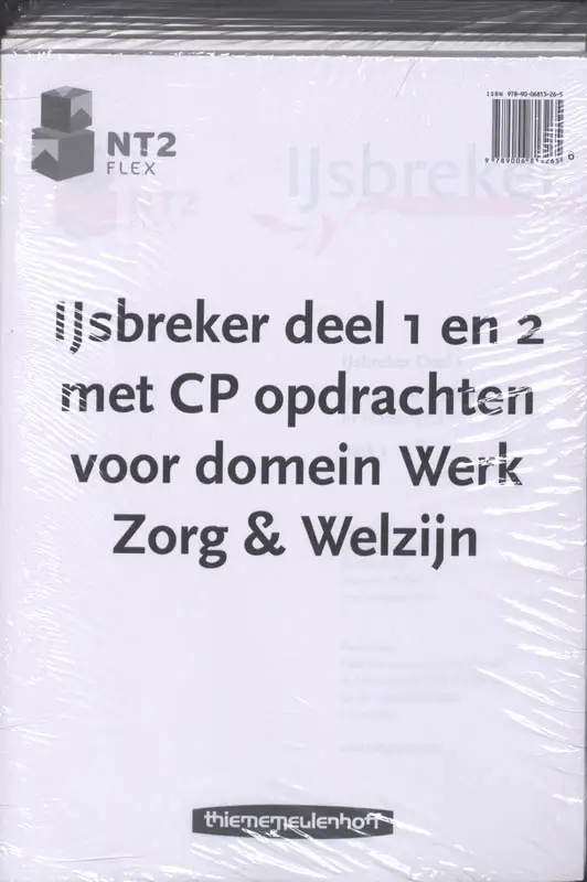 NT2 Flex Reader