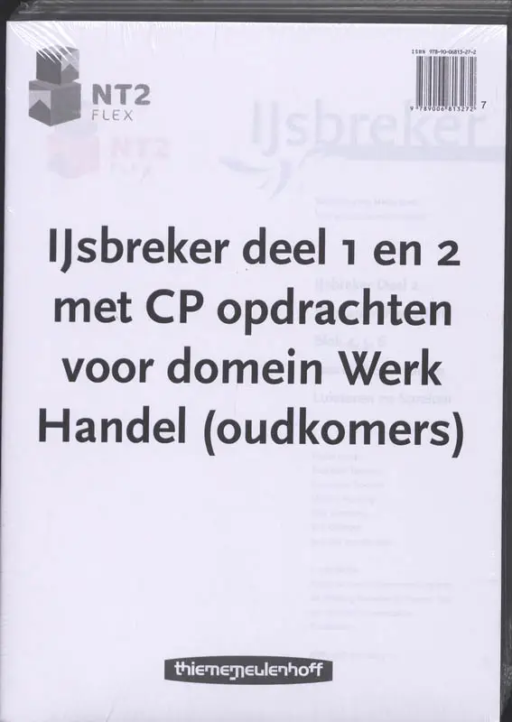 NT2 Flex Reader