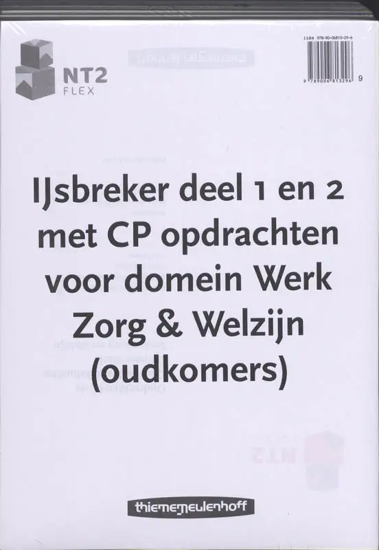 NT2 Flex Reader