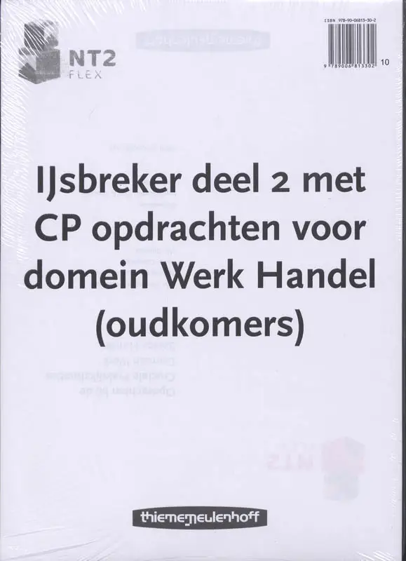NT2 Flex Reader