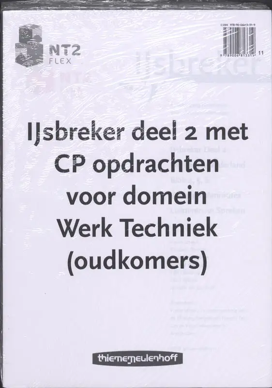 NT2 Flex Reader