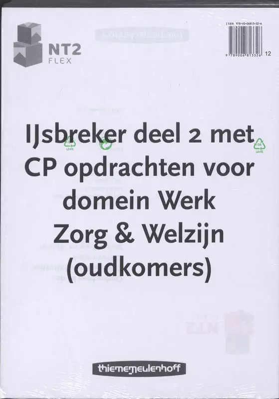 NT2 Flex Reader