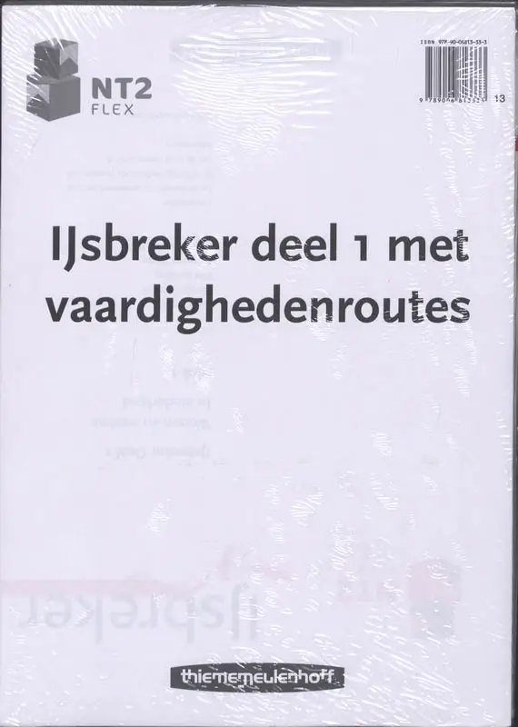NT2 Flex Reader