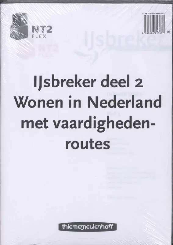 NT2 Flex Reader