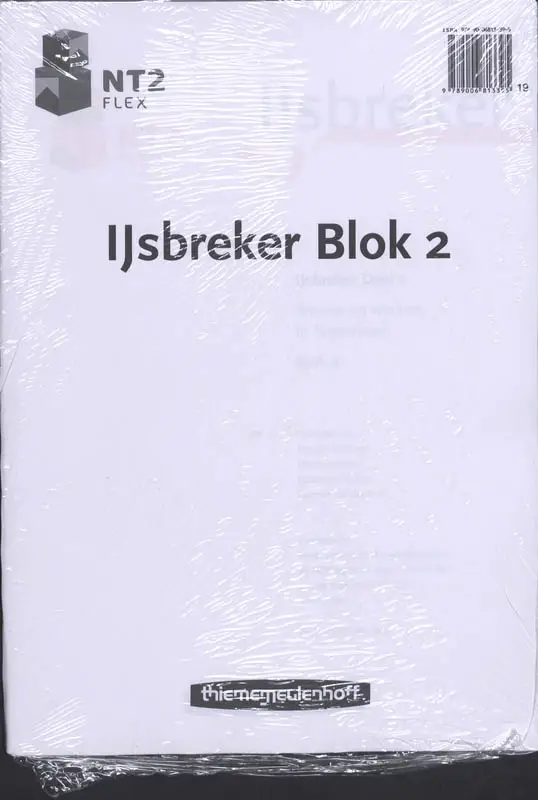 NT2 Flex Reader