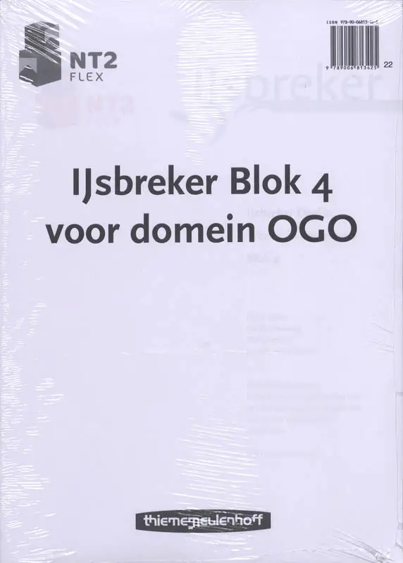 NT2 Flex Reader