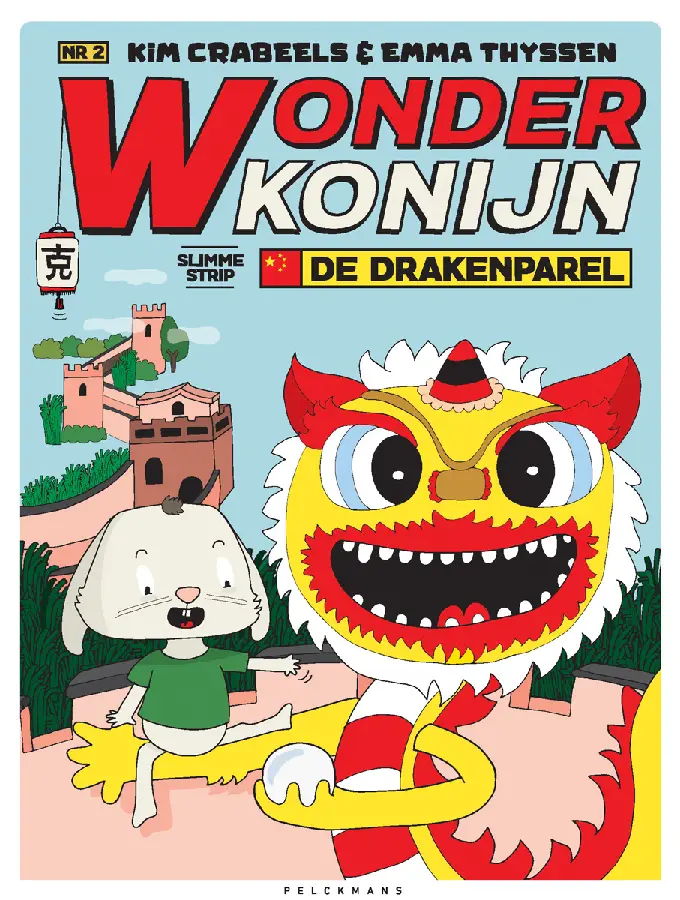 De drakenparel