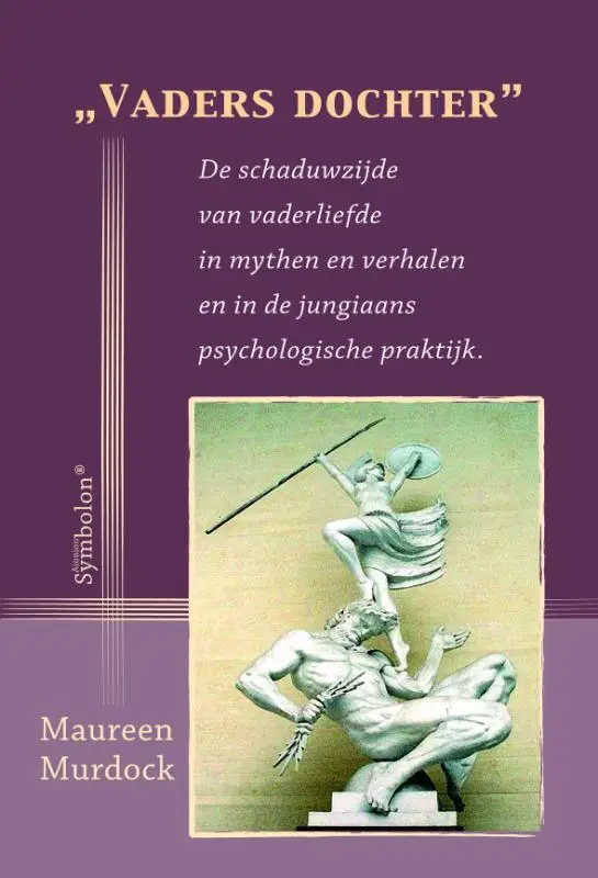 Vaders dochter / druk 1