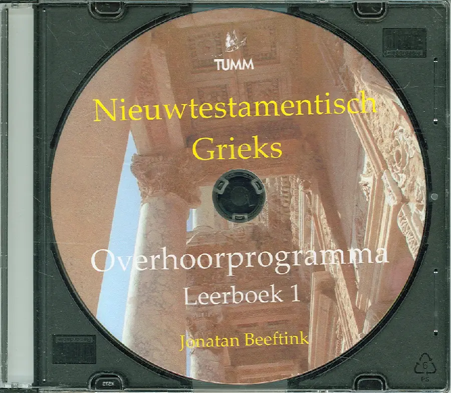 Nieuwtestamentisch grieks leerboek 1 cd