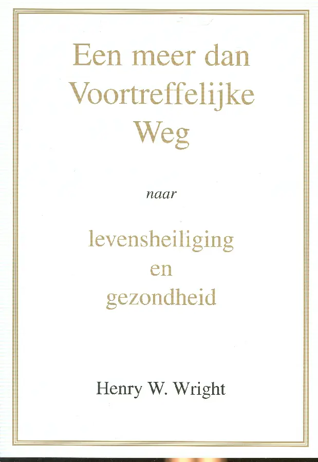 Meer dan voortreffelijke weg