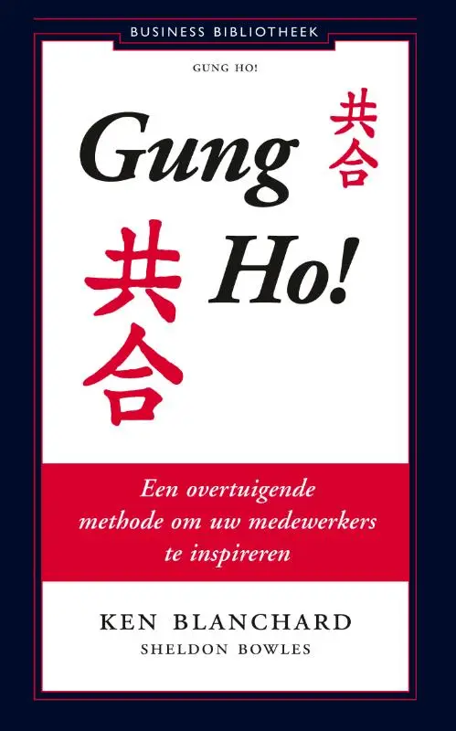 Gung Ho! / druk 21