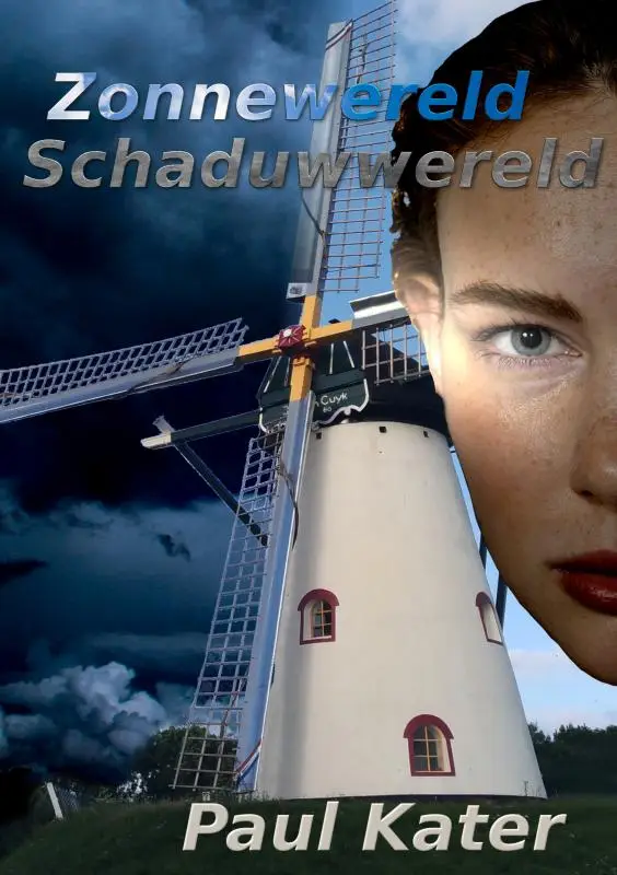 Zonnewereld, Schaduwwereld