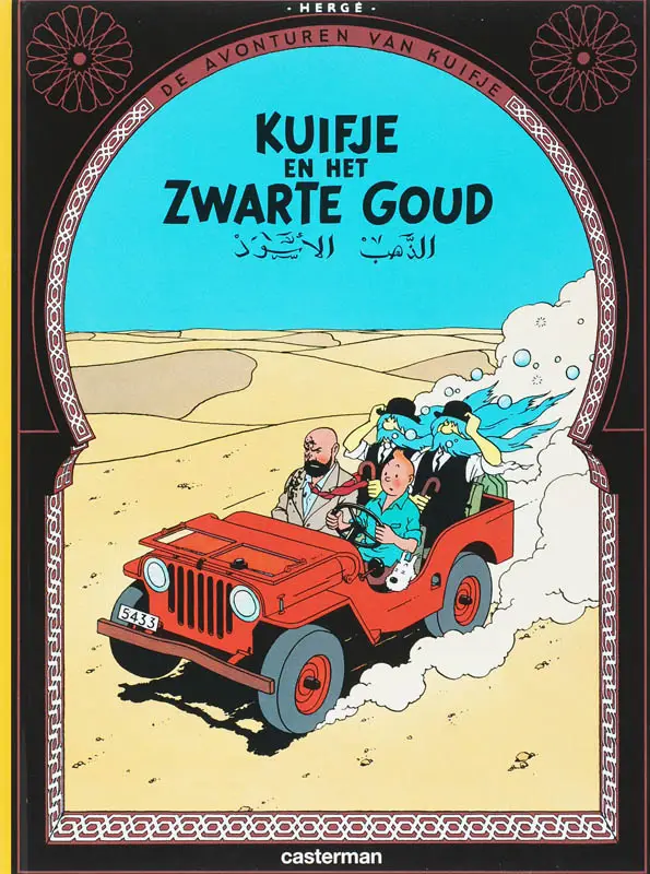 Kuifje / 14 Kuifje en het