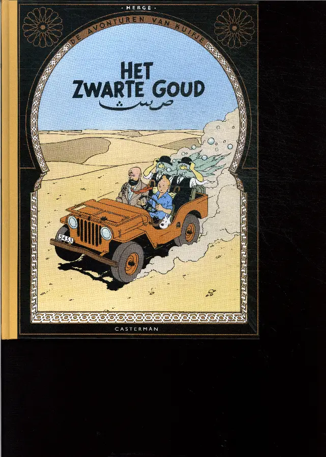 Kuifje het zwarte goud /
