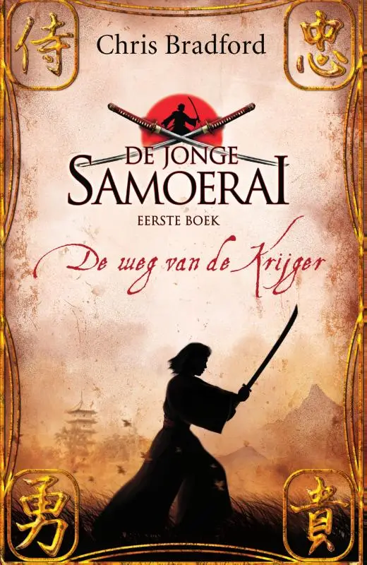 De weg van de krijger / 1