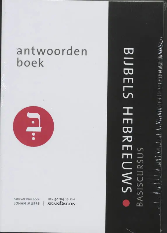 Basiscursus Bijbels Hebreeuws / Antwoord