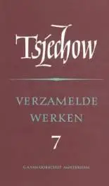 Verzamelde werken / 7 Bri