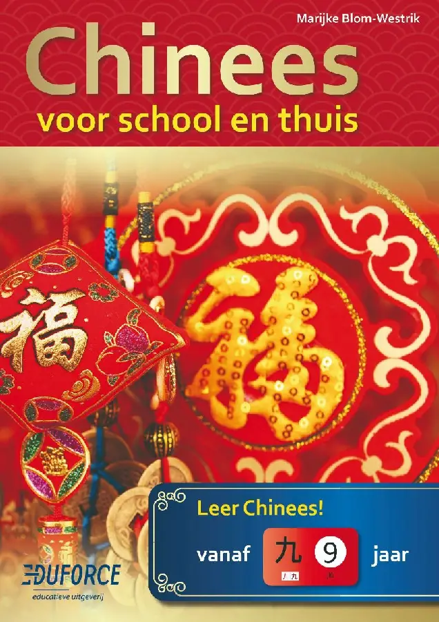 Chinees voor school en thuis