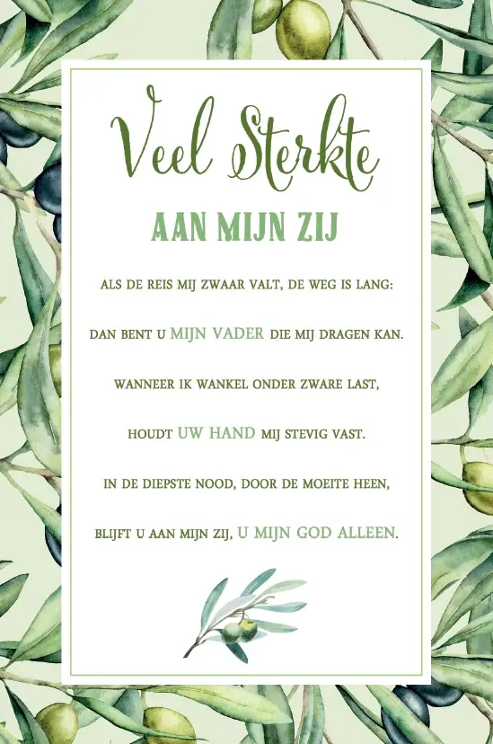 Sterkte (Sela-tekst)