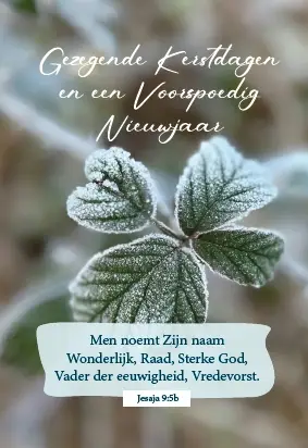 Minikaart Gez./ Gez. met Sela-tekst